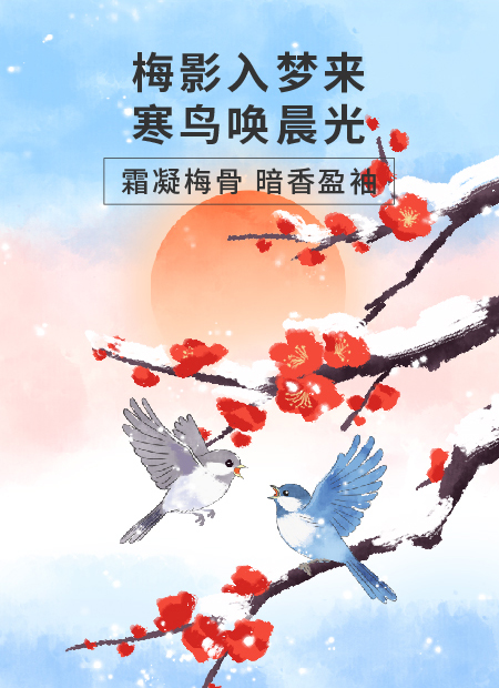 古风公众号模板预览图
